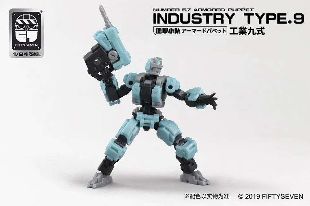 Number 57 Armored Puppet Industry Type.9 1/24 Scale Model Kit - Image 5