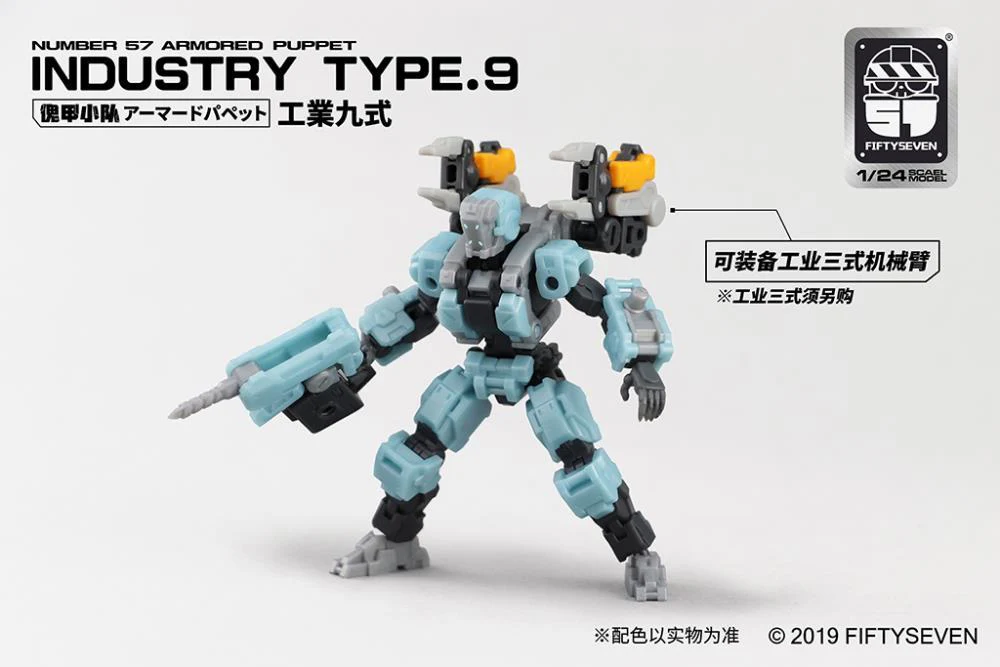 Number 57 Armored Puppet Industry Type.9 1/24 Scale Model Kit - Image 6