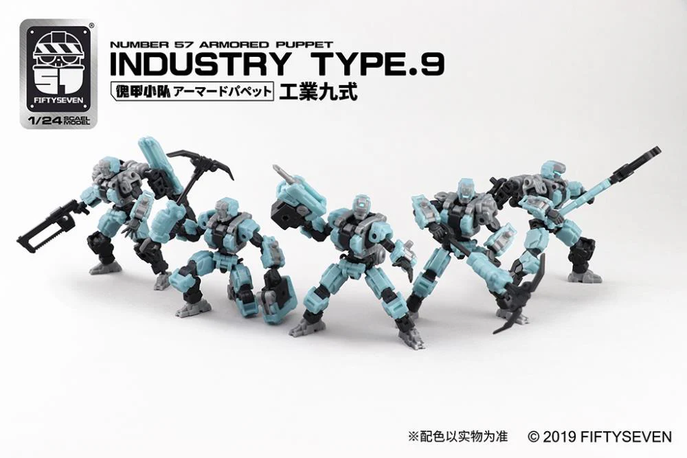 Number 57 Armored Puppet Industry Type.9 1/24 Scale Model Kit - Image 8