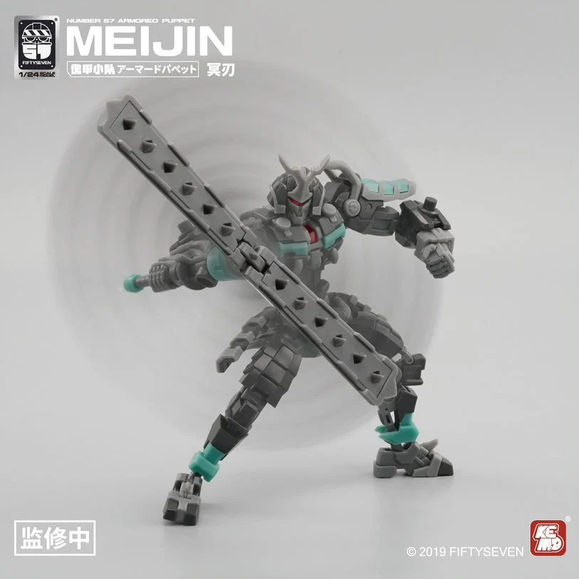 Number 57 Armored Puppet Meijin 1/24 Scale Model Kit - Image 10