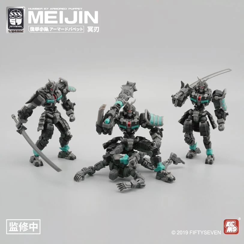 Number 57 Armored Puppet Meijin 1/24 Scale Model Kit - Image 12