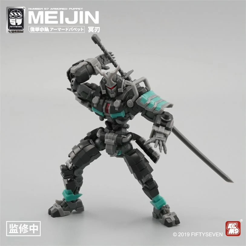 Number 57 Armored Puppet Meijin 1/24 Scale Model Kit - Image 3