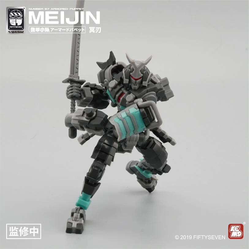 Number 57 Armored Puppet Meijin 1/24 Scale Model Kit - Image 4