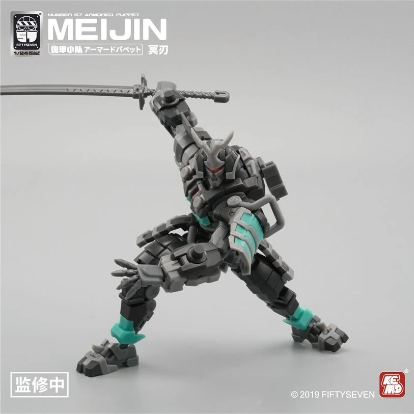 Number 57 Armored Puppet Meijin 1/24 Scale Model Kit - Image 5