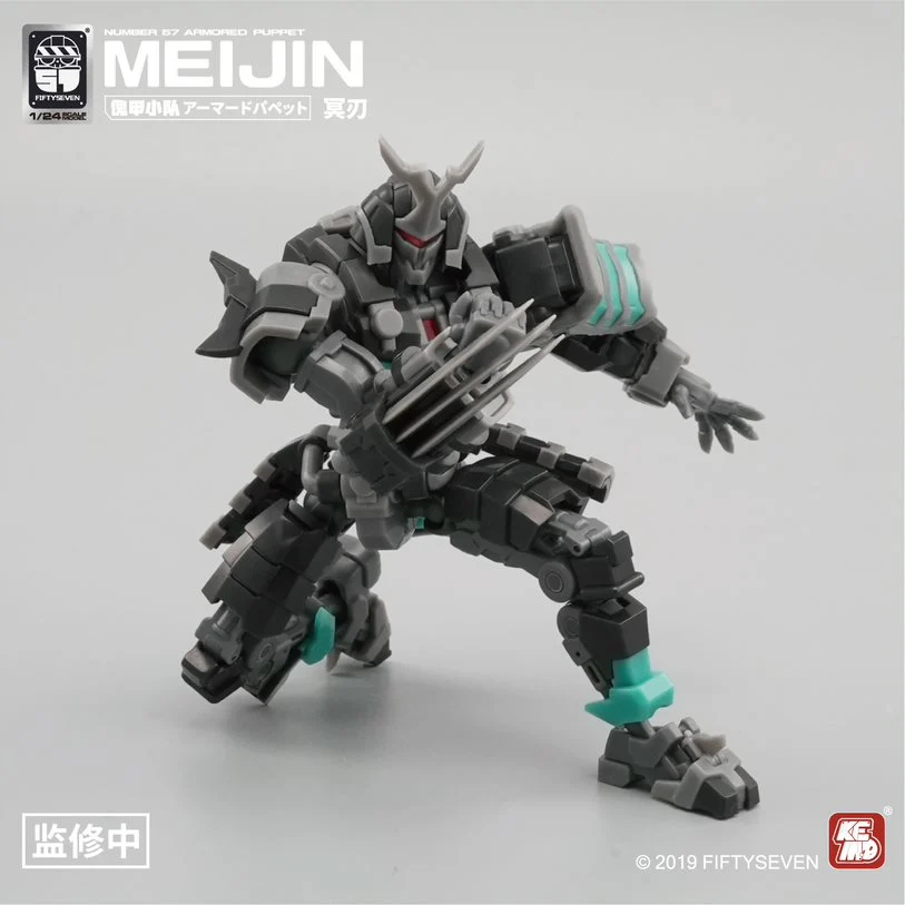 Number 57 Armored Puppet Meijin 1/24 Scale Model Kit - Image 6