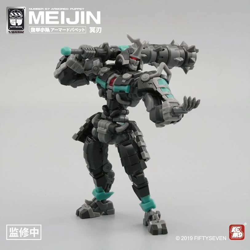 Number 57 Armored Puppet Meijin 1/24 Scale Model Kit - Image 7