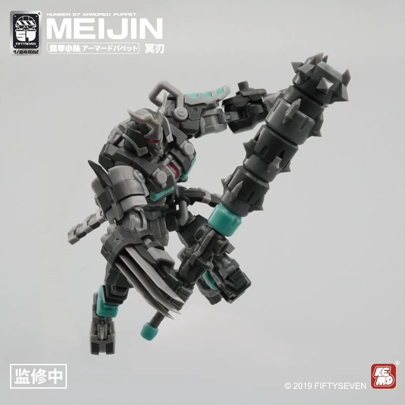 Number 57 Armored Puppet Meijin 1/24 Scale Model Kit - Image 8