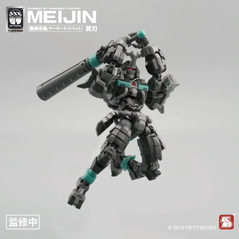 Number 57 Armored Puppet Meijin 1/24 Scale Model Kit - Image 9
