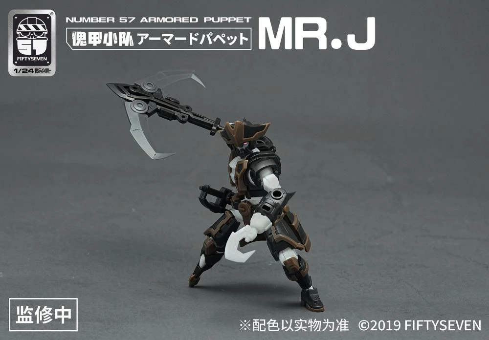 Number 57 Armored Puppet Pirate Mr.J 1/24 Scale Model Kit Set - Image 5
