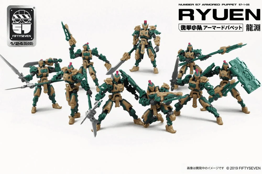 Number 57 Armored Puppet Ryuen 1/24 Scale Model Kit - Image 10