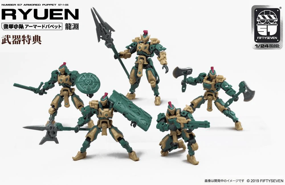 Number 57 Armored Puppet Ryuen 1/24 Scale Model Kit - Image 11