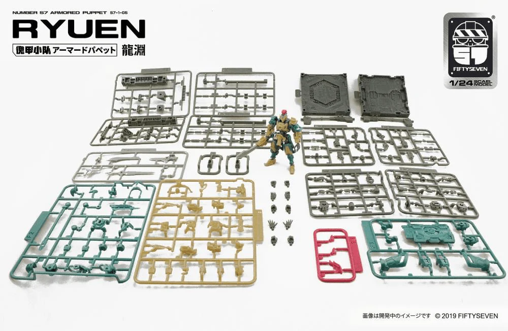 Number 57 Armored Puppet Ryuen 1/24 Scale Model Kit - Image 12