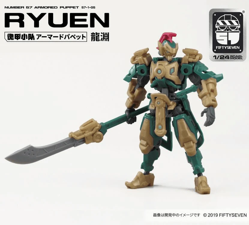 Number 57 Armored Puppet Ryuen 1/24 Scale Model Kit - Image 3