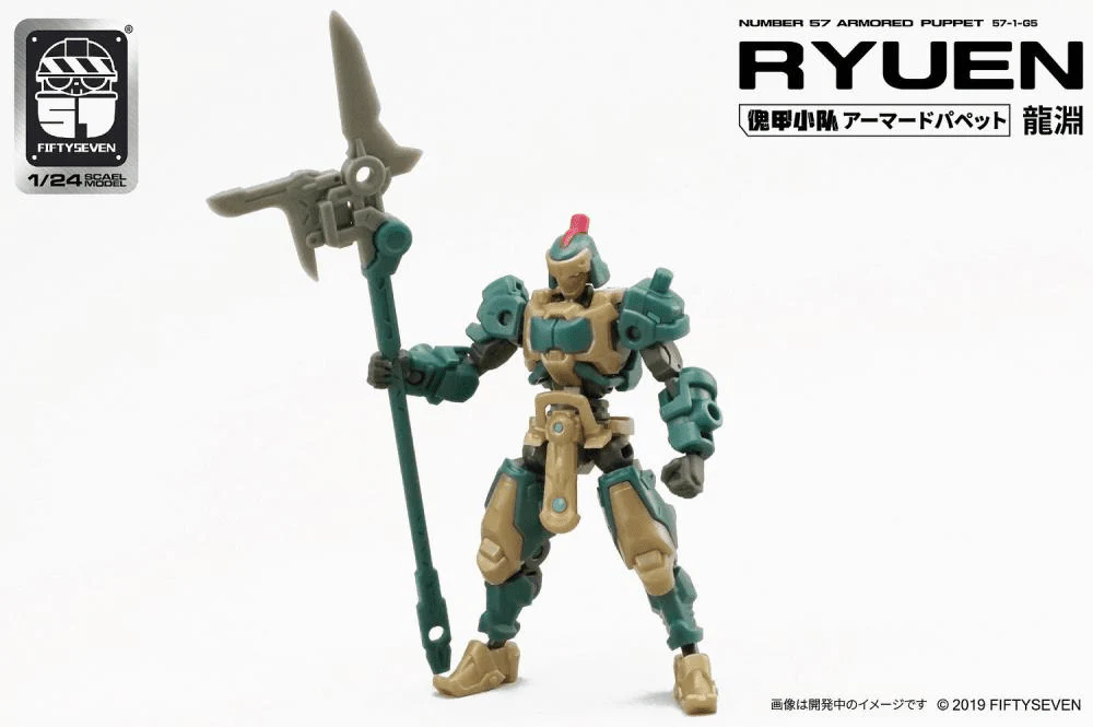 Number 57 Armored Puppet Ryuen 1/24 Scale Model Kit - Image 4