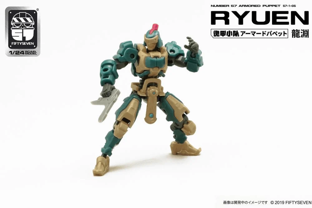 Number 57 Armored Puppet Ryuen 1/24 Scale Model Kit - Image 6