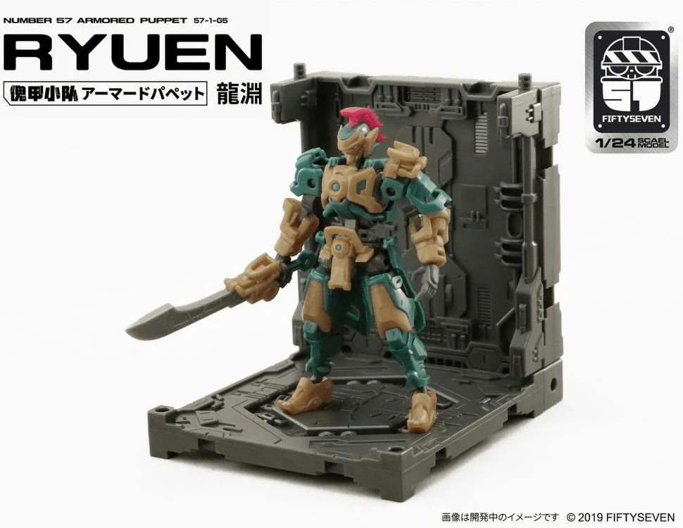 Number 57 Armored Puppet Ryuen 1/24 Scale Model Kit - Image 7