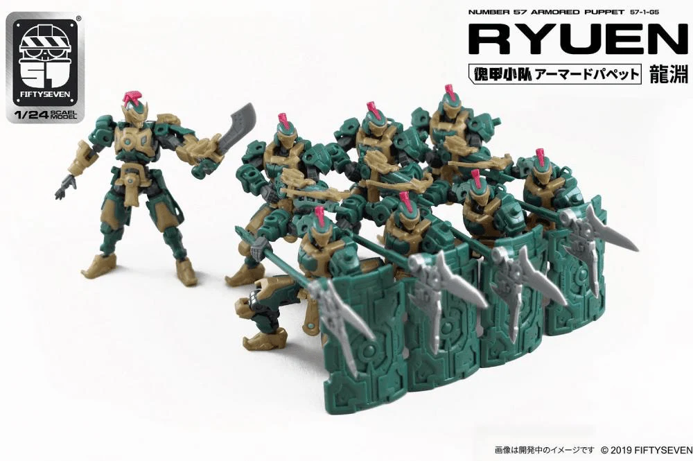 Number 57 Armored Puppet Ryuen 1/24 Scale Model Kit - Image 8
