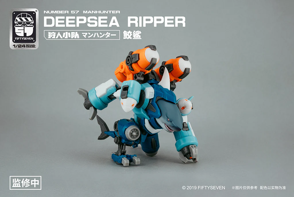 Number 57 Manhunter Deepsea Ripper 1/24 Scale Model Kit - Image 10