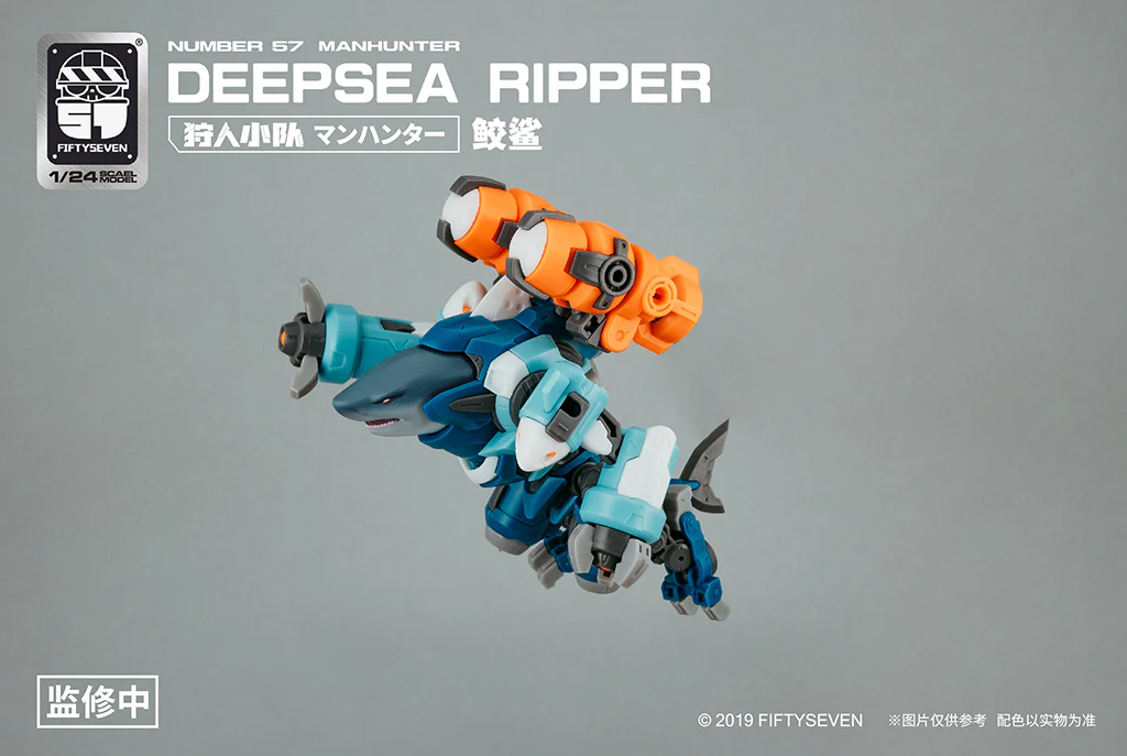 Number 57 Manhunter Deepsea Ripper 1/24 Scale Model Kit - Image 5