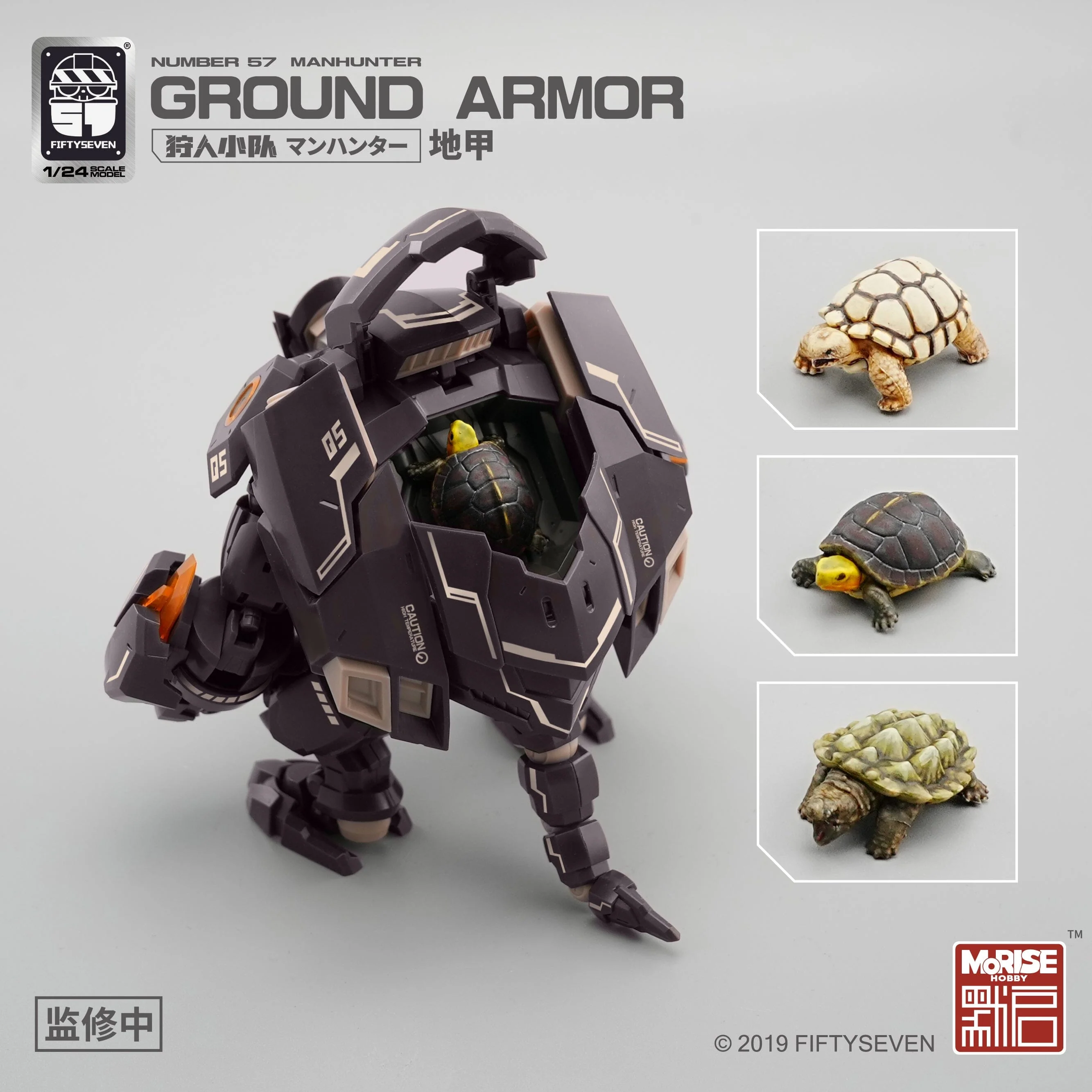 Number 57 Manhunter Ground Armor 1/24 Scale Model Kit - Image 12