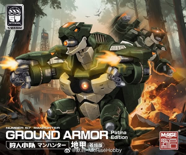 Number 57 Manhunter Ground Armor (Patina Edition) 1/24 Scale Model Kit - Image 2