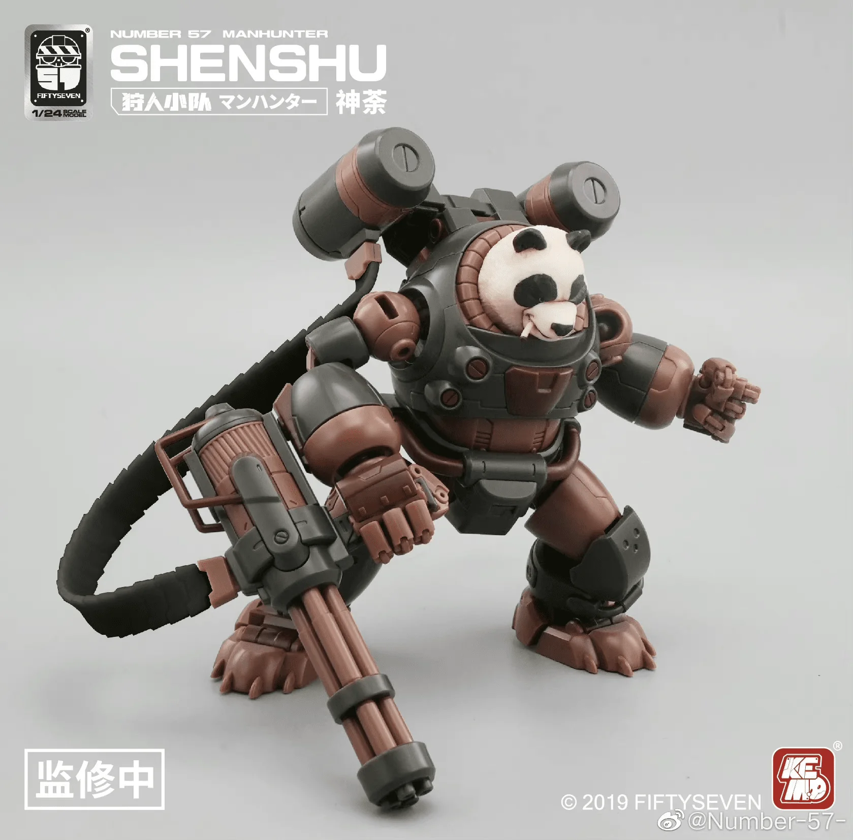 Number 57 Manhunter Shenshu 1/24 Scale Model Kit - Image 3