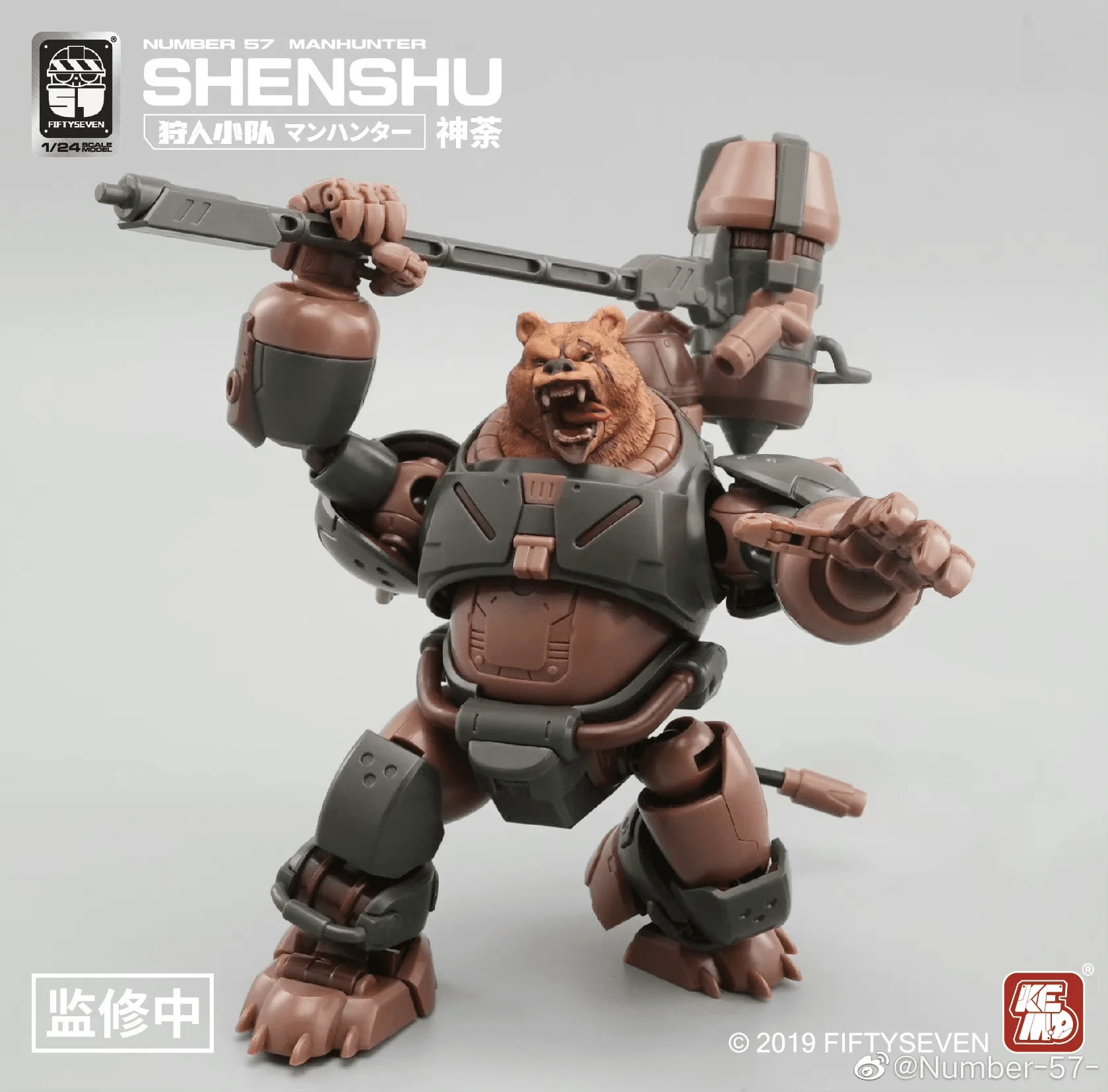 Number 57 Manhunter Shenshu 1/24 Scale Model Kit - Image 4