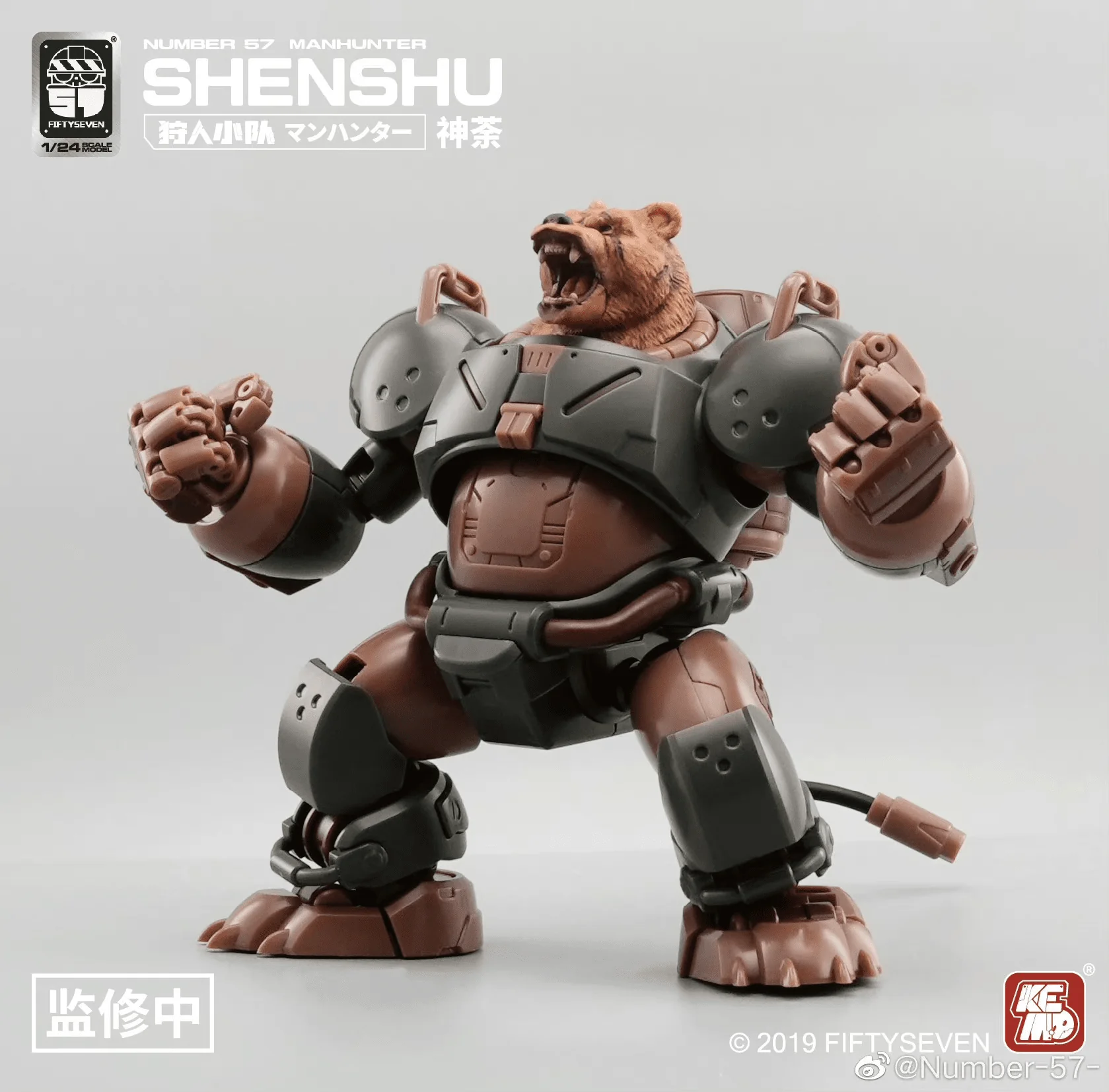 Number 57 Manhunter Shenshu 1/24 Scale Model Kit - Image 5