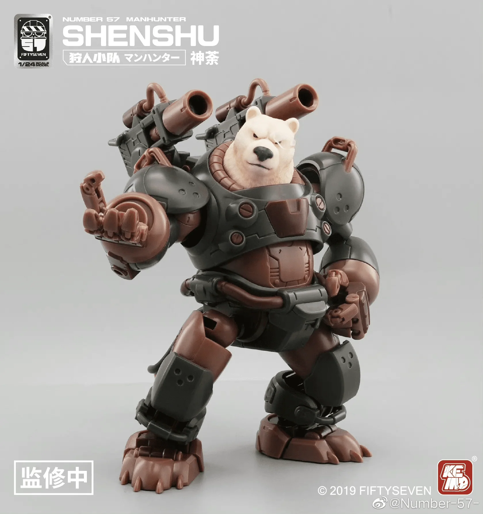 Number 57 Manhunter Shenshu 1/24 Scale Model Kit - Image 8