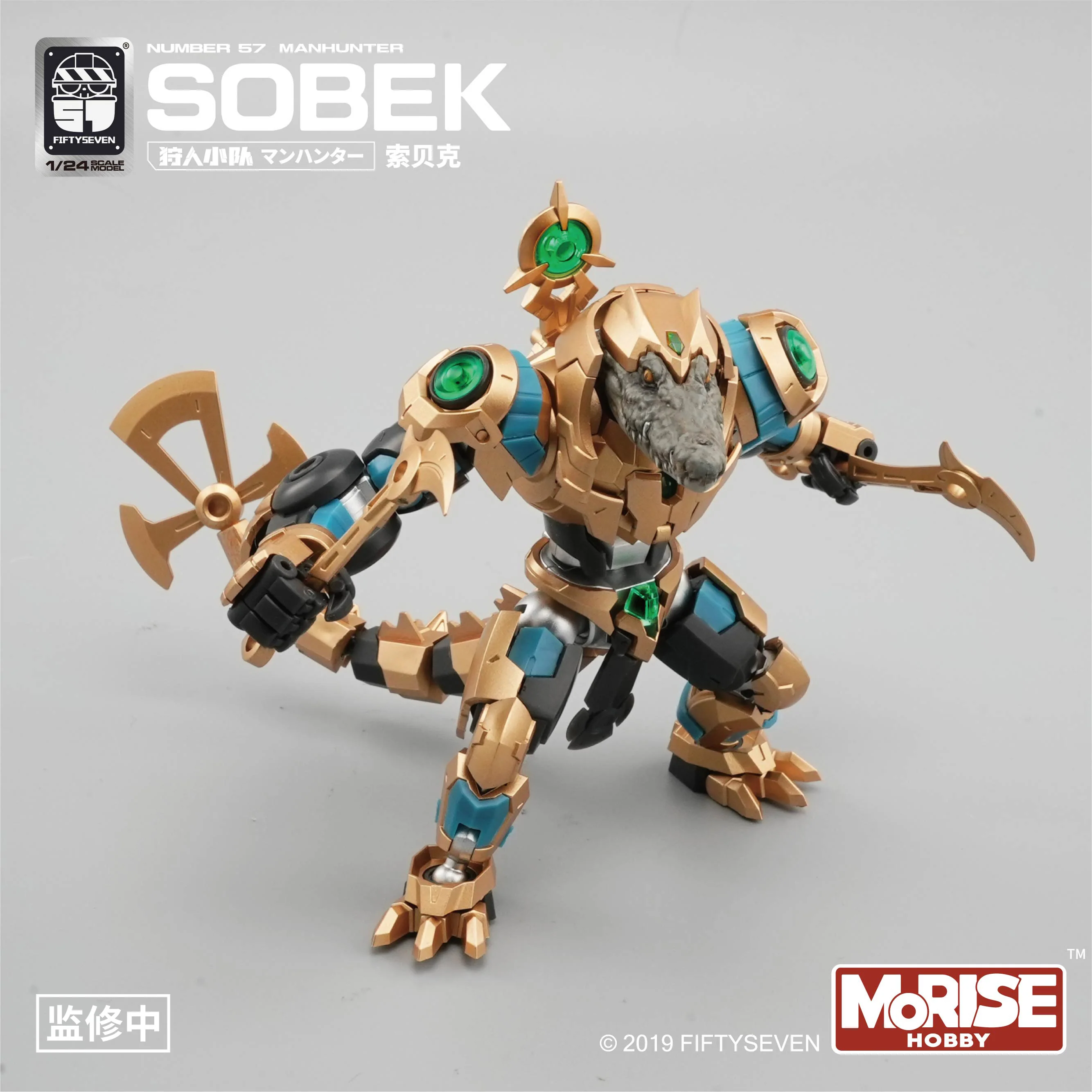 Number 57 Manhunter Sobek 1/24 Scale Model Kit - Image 2