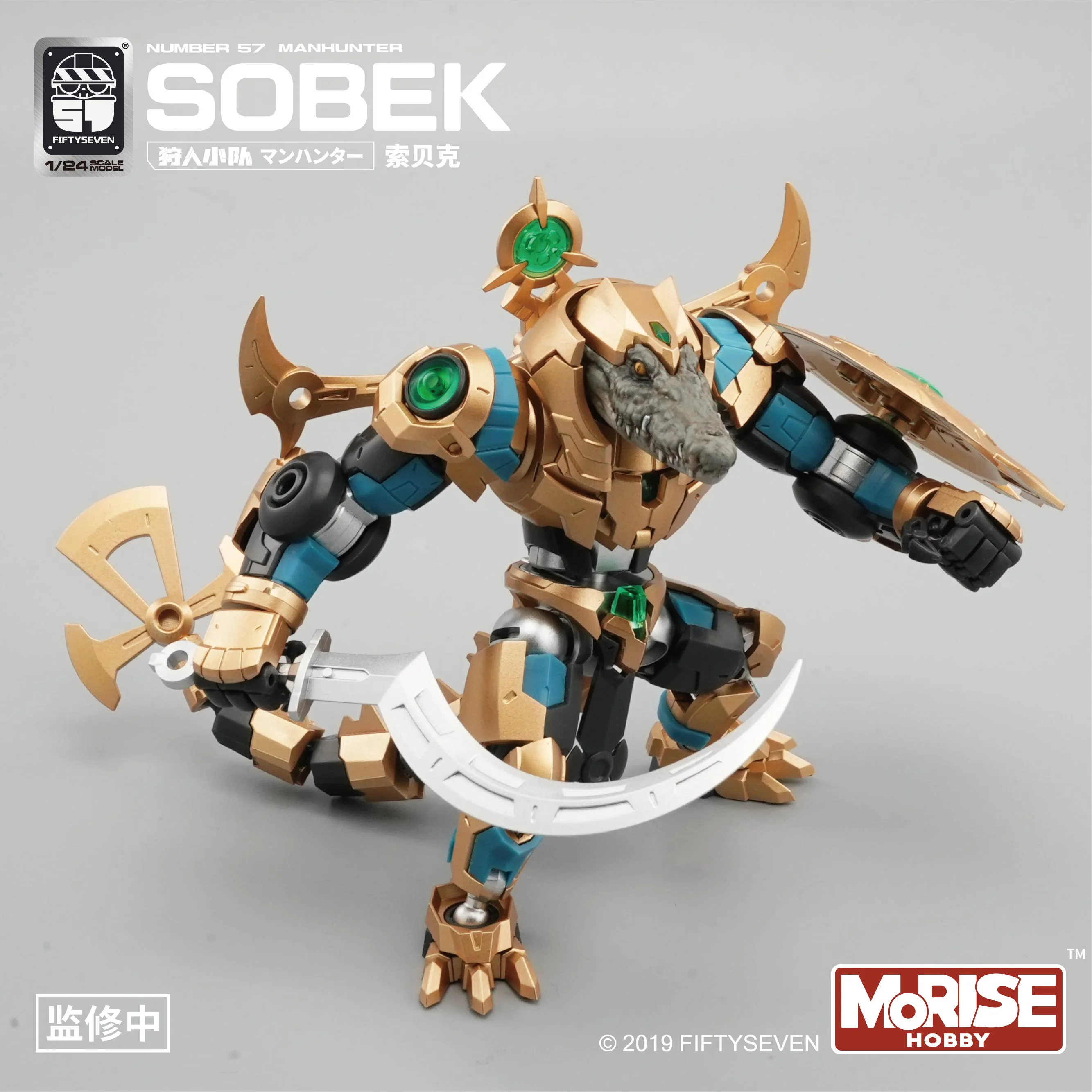 Number 57 Manhunter Sobek 1/24 Scale Model Kit - Image 3