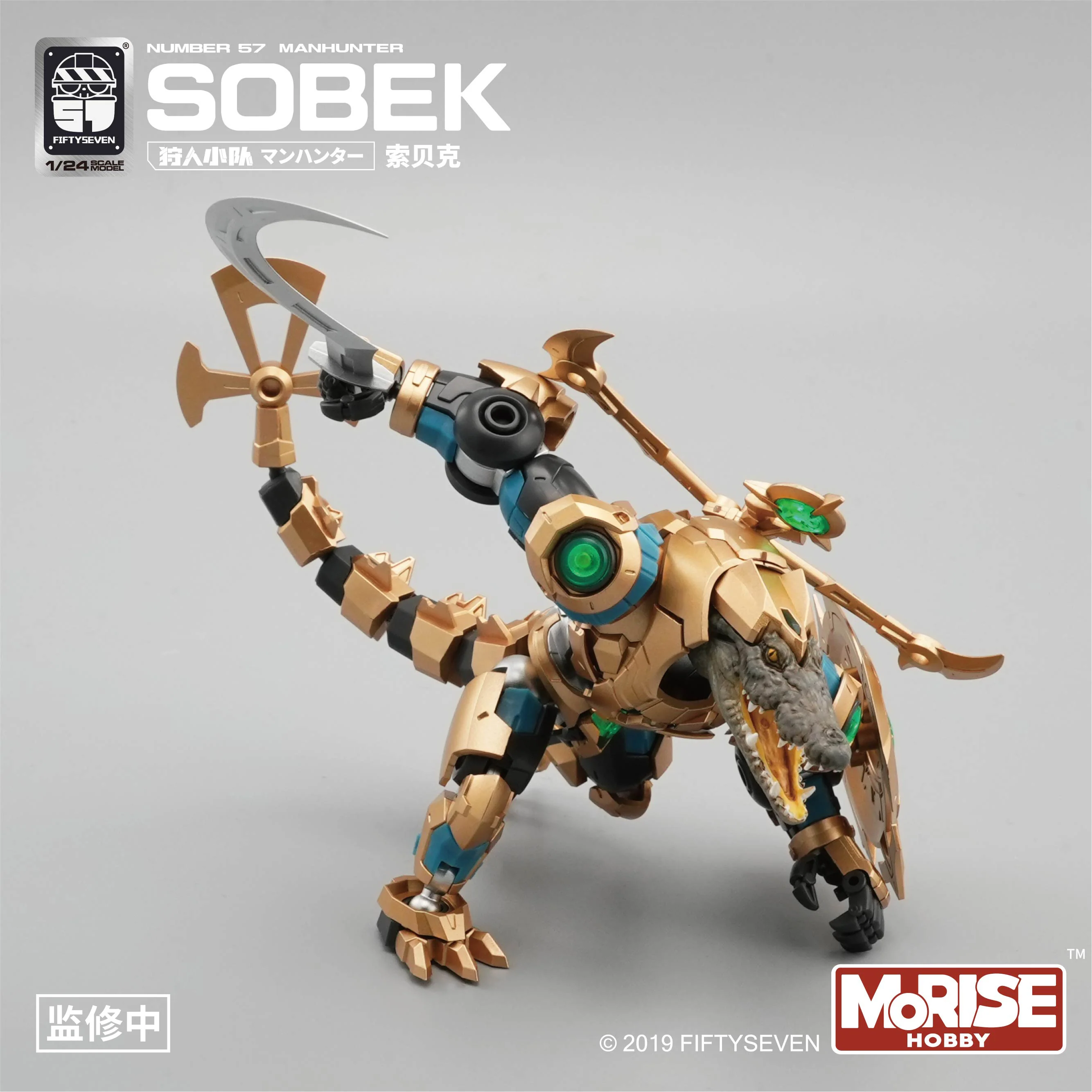 Number 57 Manhunter Sobek 1/24 Scale Model Kit - Image 4