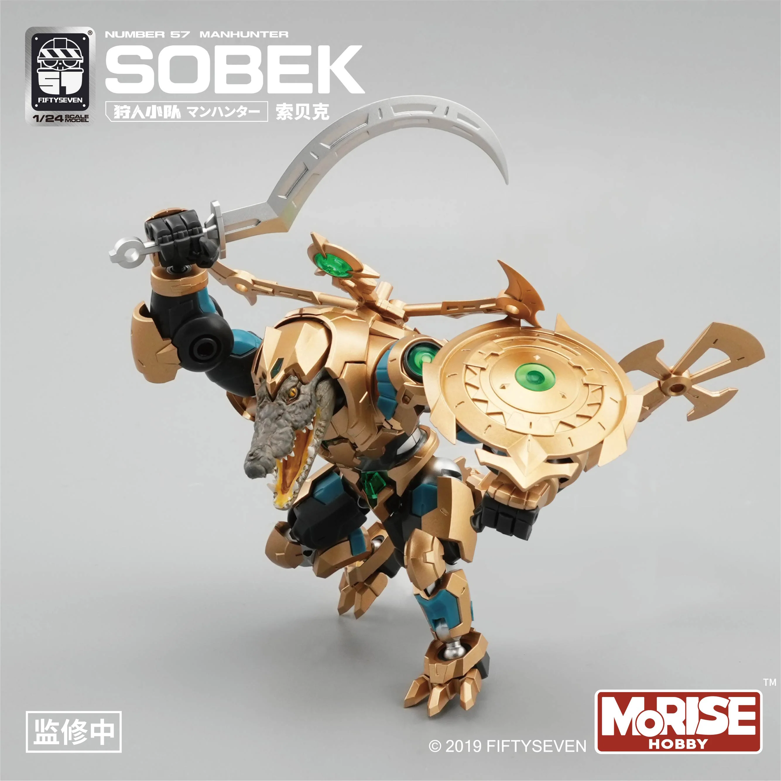 Number 57 Manhunter Sobek 1/24 Scale Model Kit - Image 5