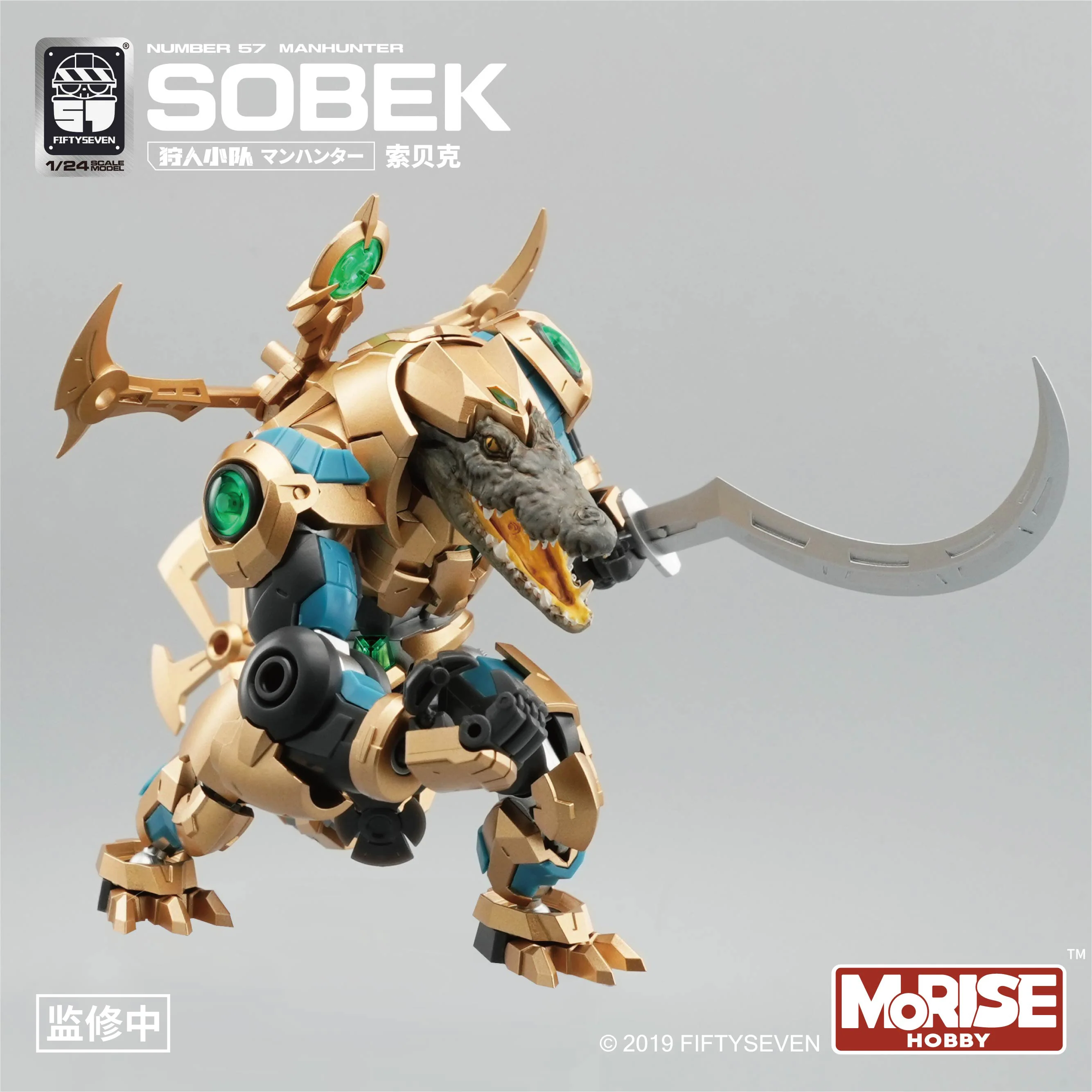Number 57 Manhunter Sobek 1/24 Scale Model Kit - Image 6