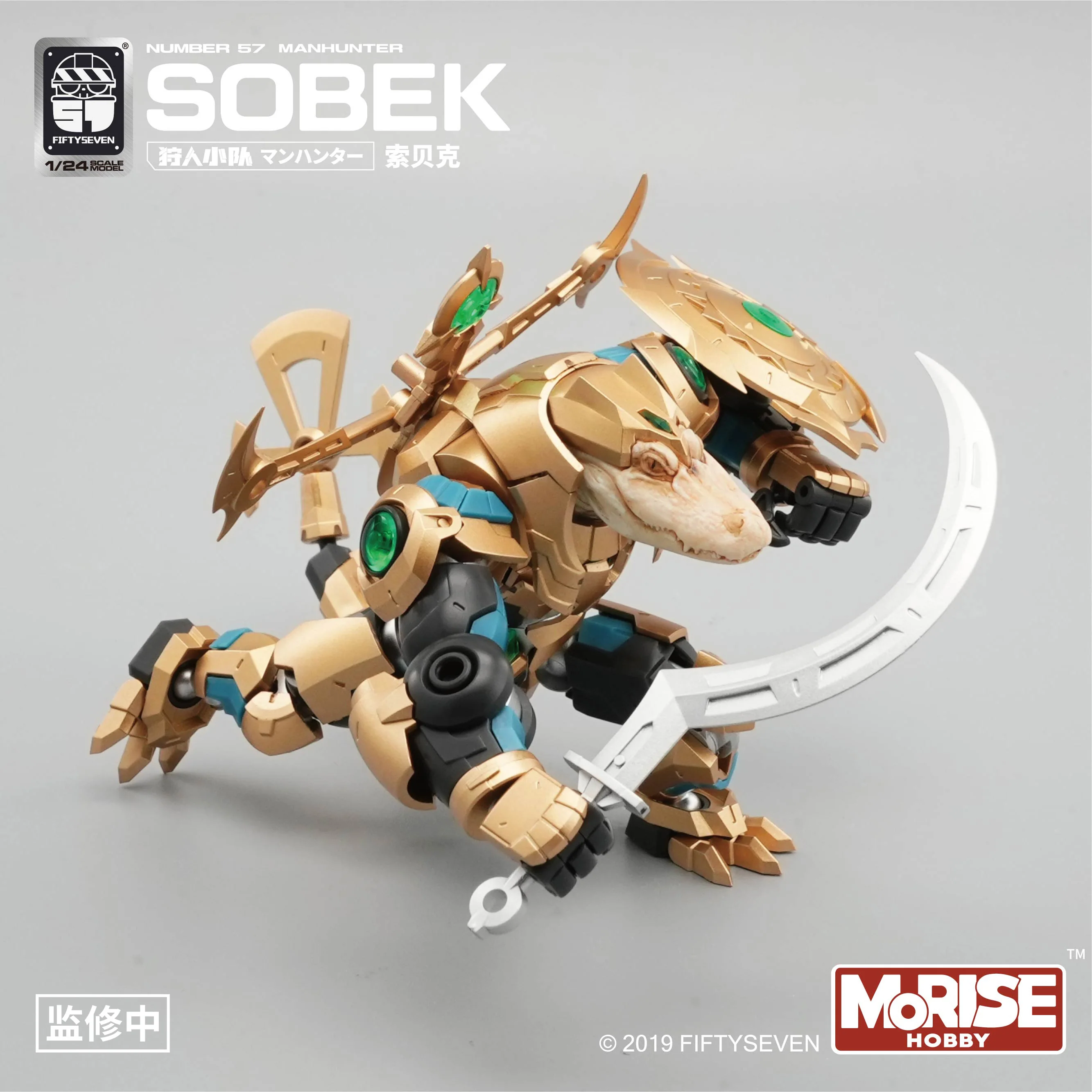 Number 57 Manhunter Sobek 1/24 Scale Model Kit - Image 7