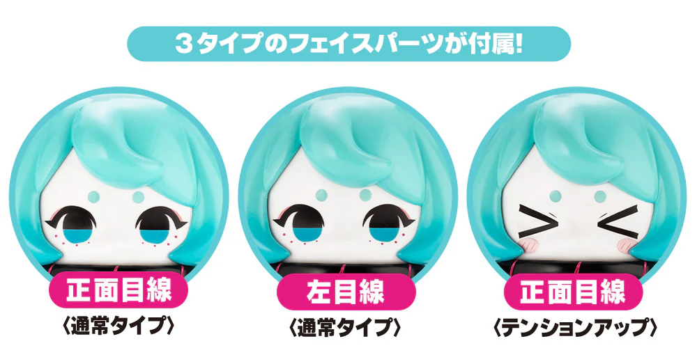 Ocean Exploration Robot Denshitako No.3 (Hatsune Miku Color Ver.) Figure - Image 14