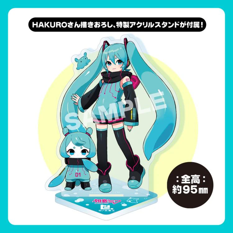 Ocean Exploration Robot Denshitako No.3 (Hatsune Miku Color Ver.) Figure - Image 15