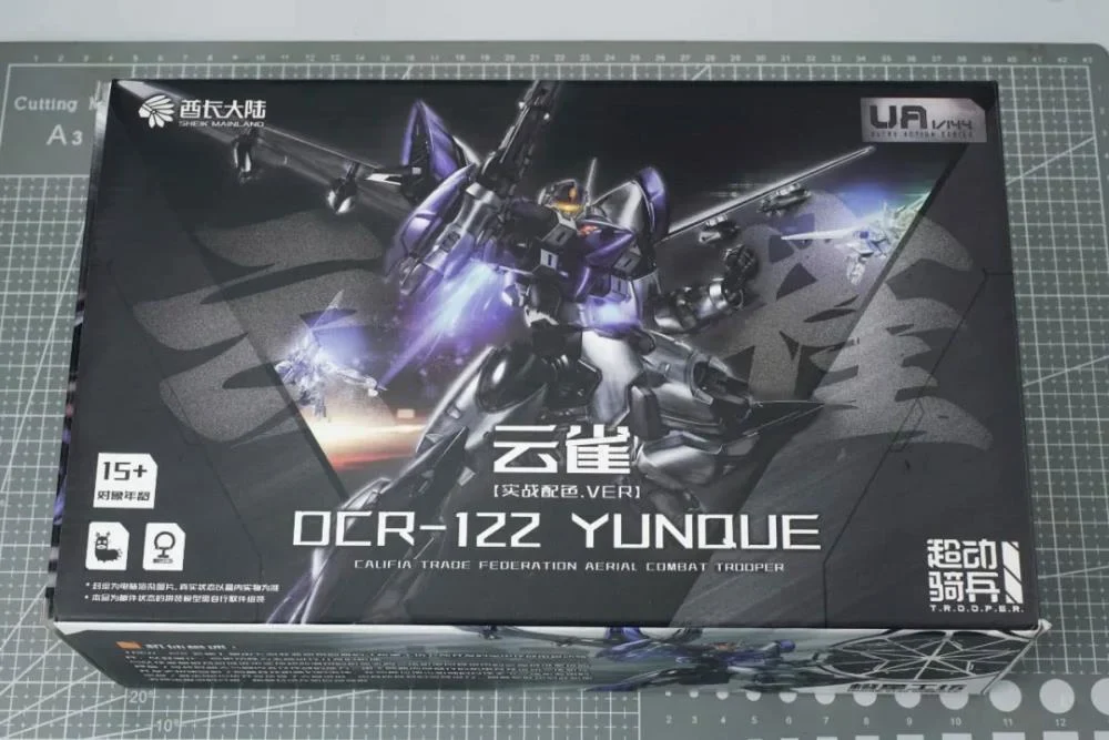 OCR-122 Yunque (Combat Color Ver.) 1/144 Scale Model Kit - Image 2