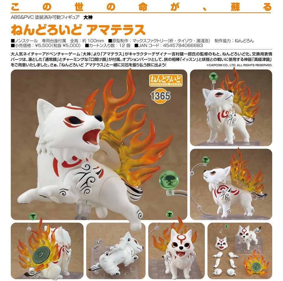 Okami Nendoroid No.1365 Amaterasu - Image 2