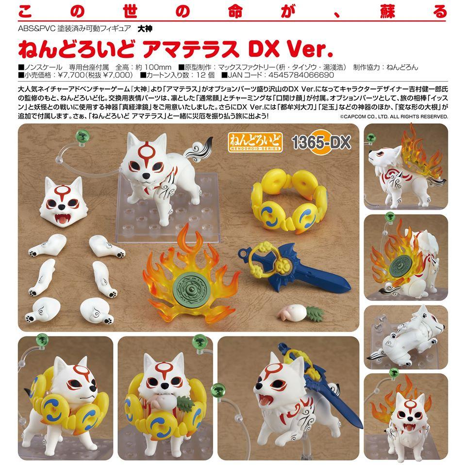 Okami Nendoroid No.1365 Amaterasu (DX Ver.) - Image 2
