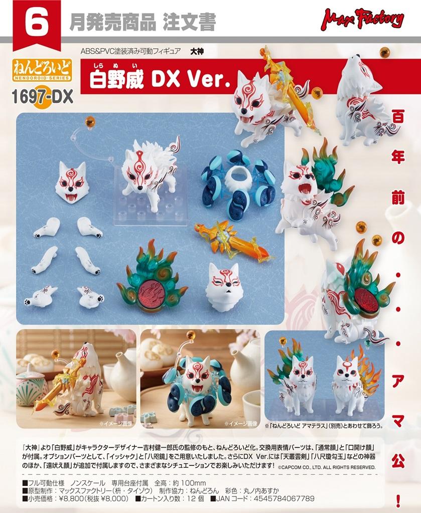 Okami Nendoroid No.1697-DX Shiranui - Image 13