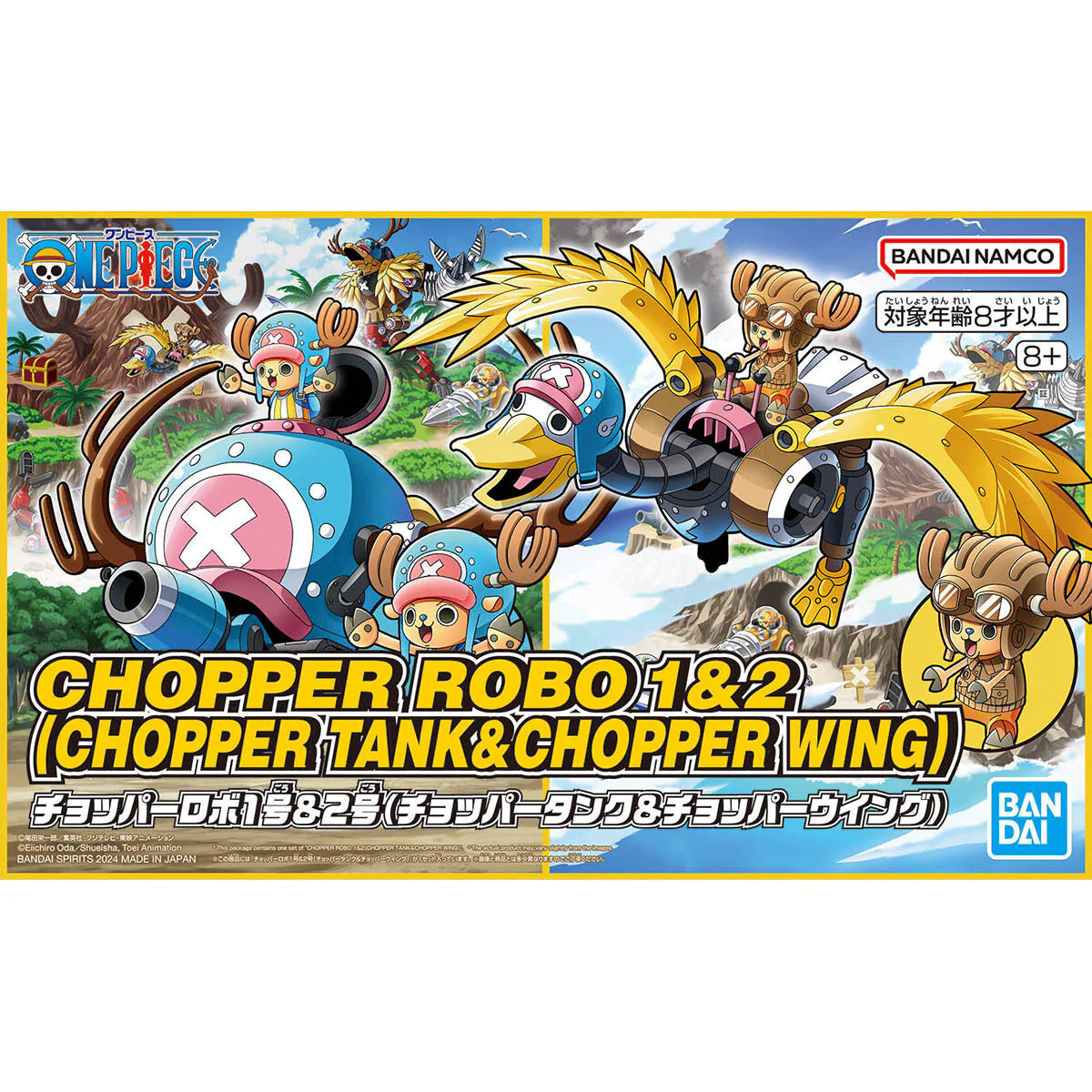 One Piece Chopper Robo 01 Chopper Tank & 02 Chopper Wing Model Kit Set - Image 2