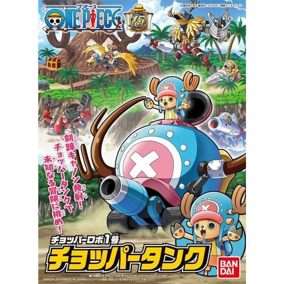 One Piece Chopper Robo 01 Tank Model Kit (Reissue) - Image 2
