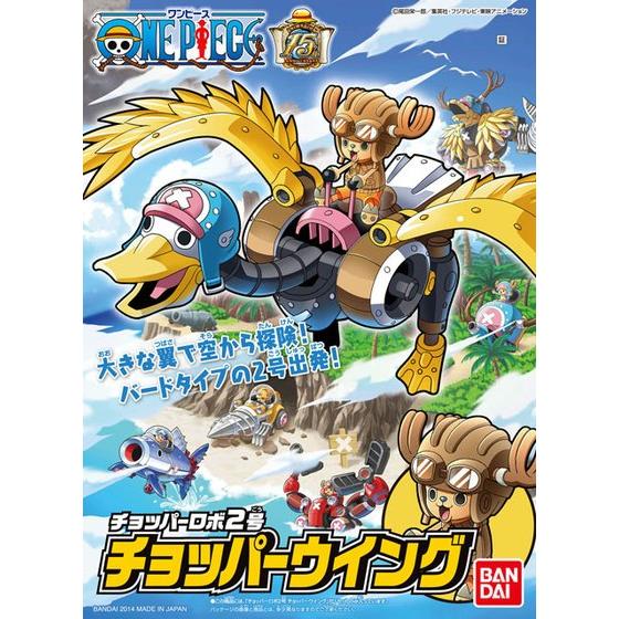 One Piece Chopper Robo 02 Wing Model Kit (Reissue) - Image 2