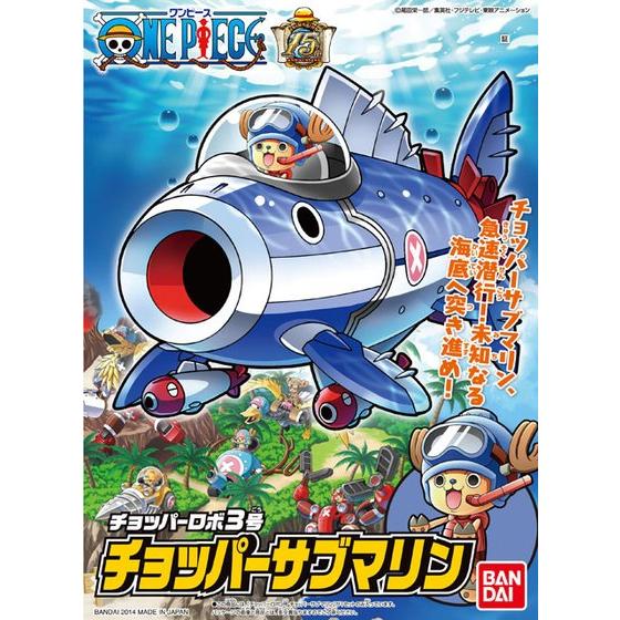 One Piece Chopper Robo 03 Submarine Model Kit (Reissue) - Image 2