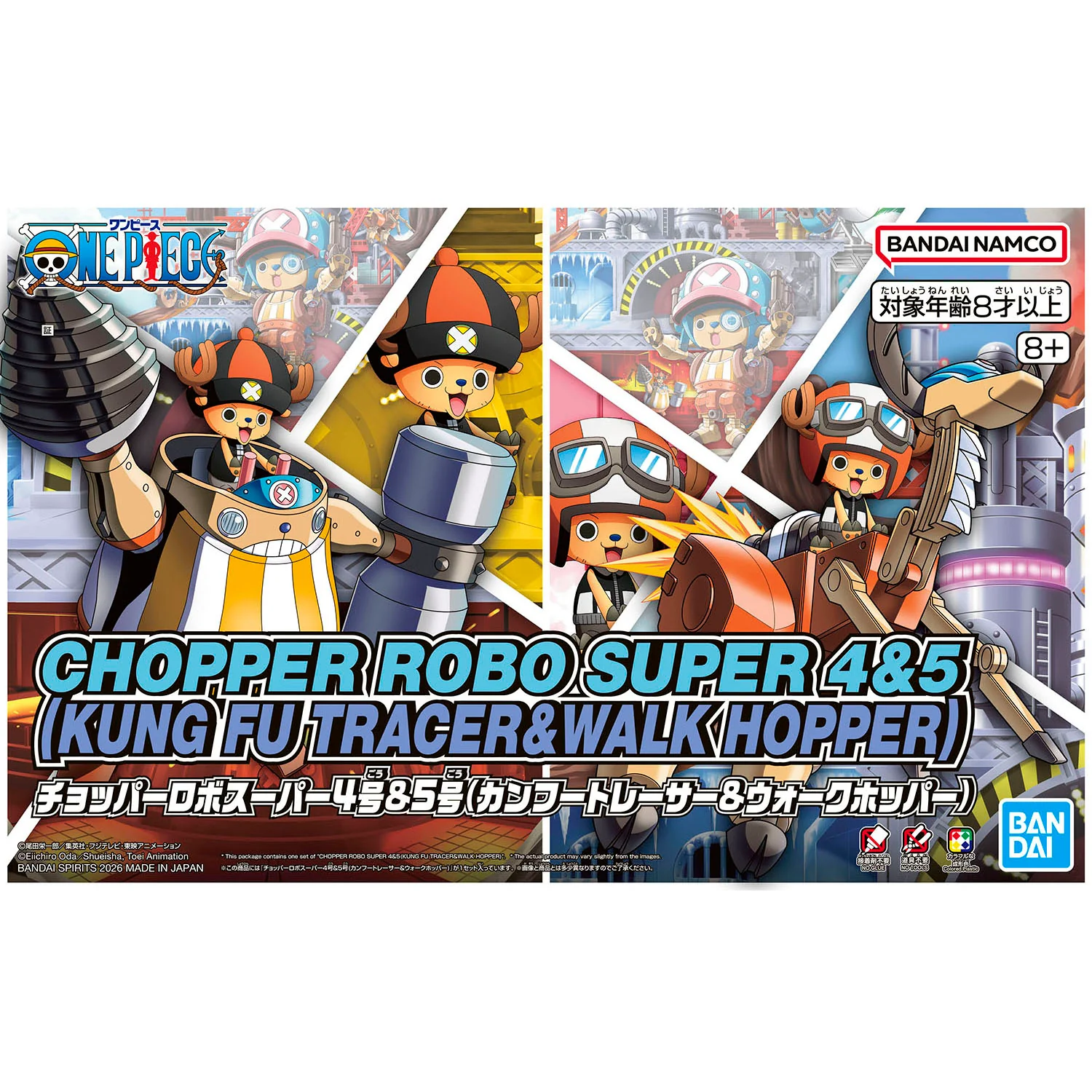 One Piece Chopper Robo 04 Kung Fu Tracer & 05 Walk Hopper Model Kit Set - Image 2