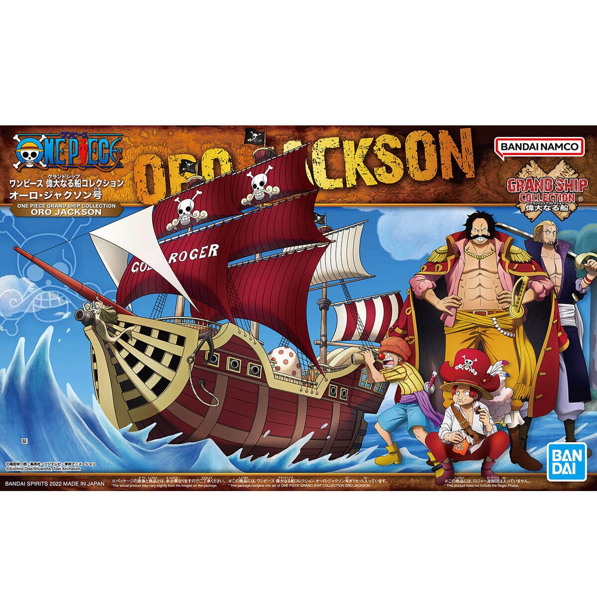 One Piece Grand Ship Collection Oro Jackson Model Kit - Image 2