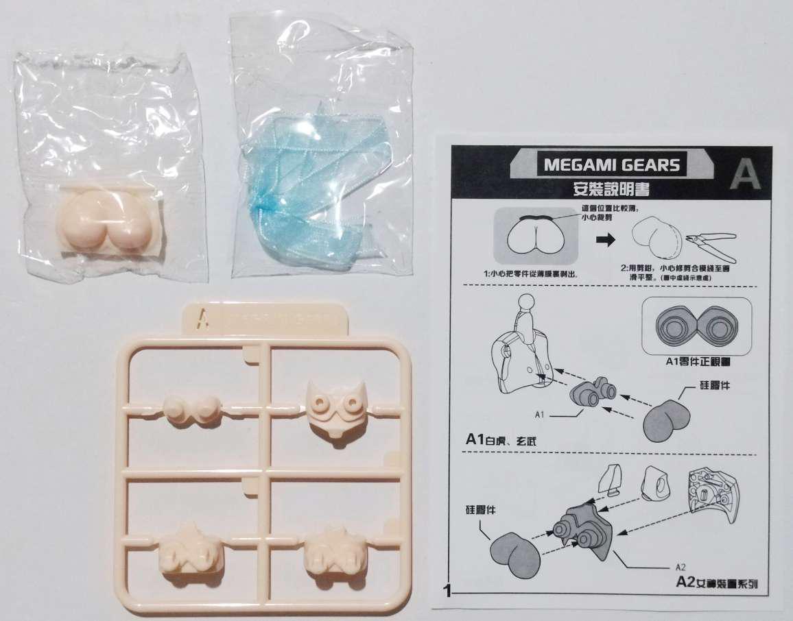 Option Parts Large Tops Soft Plastic Parts for Mecha Musume Kits - Image 2