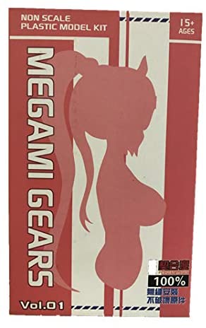 Option Parts Medium Tops Soft Plastic Parts for Mecha Musume Kits