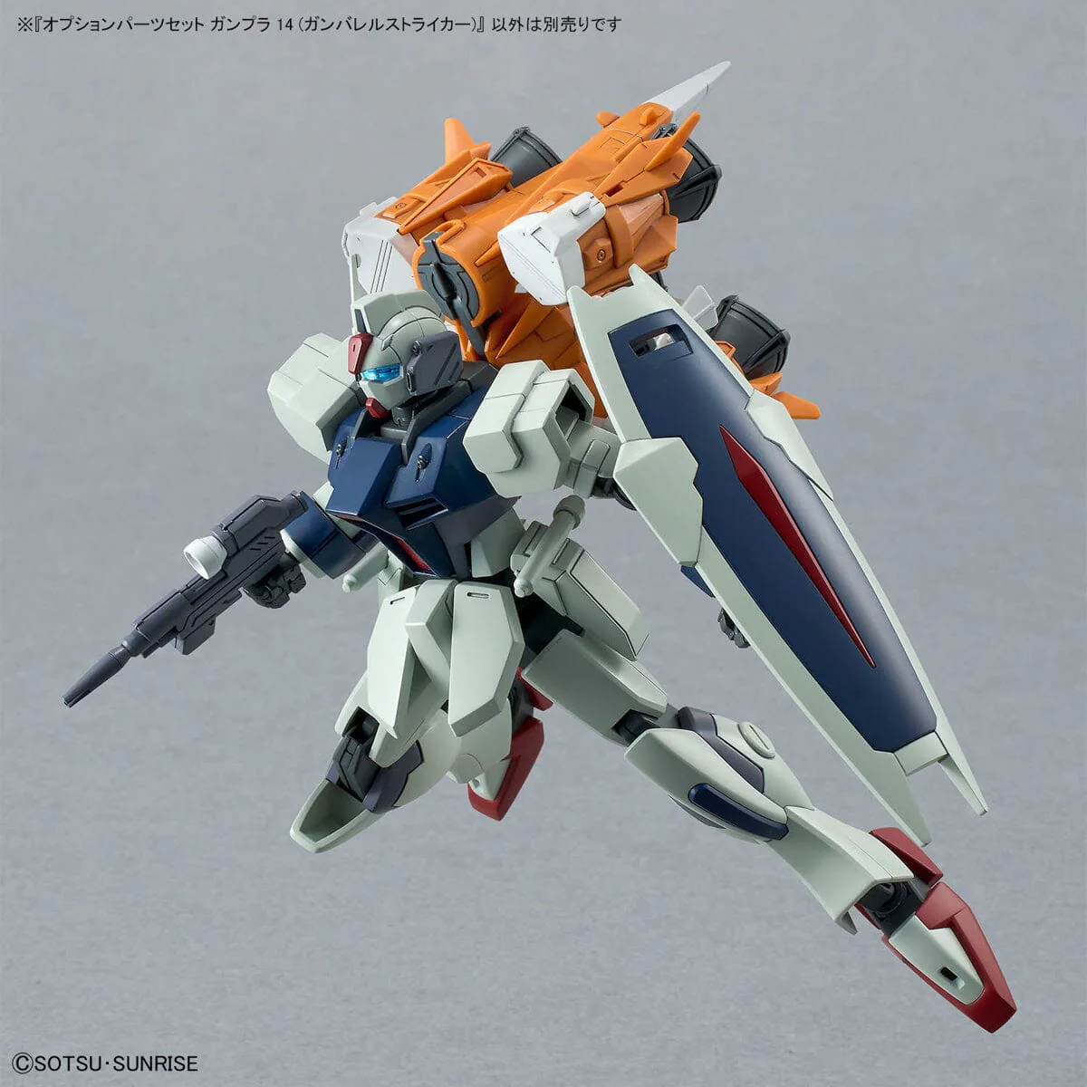 Mobile Suit Gundam SEED Option Parts Set Gunpla 14 AQM/E-X04 Gunbarrel Striker 1/144 Scale Accessory Set - Image 11